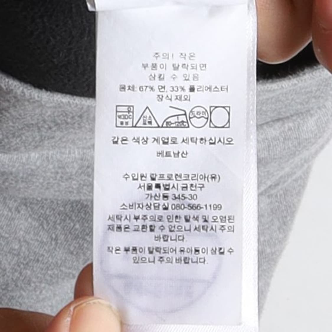 폴로 랄프로렌 Polo by Ralph Lauren Sweatshirt  상품이미지9