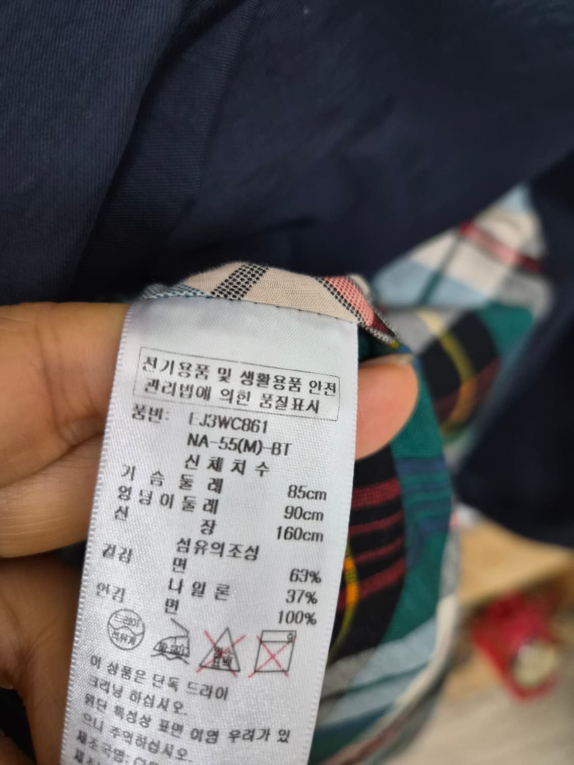 에고이스트 트렌치코트 상품이미지6