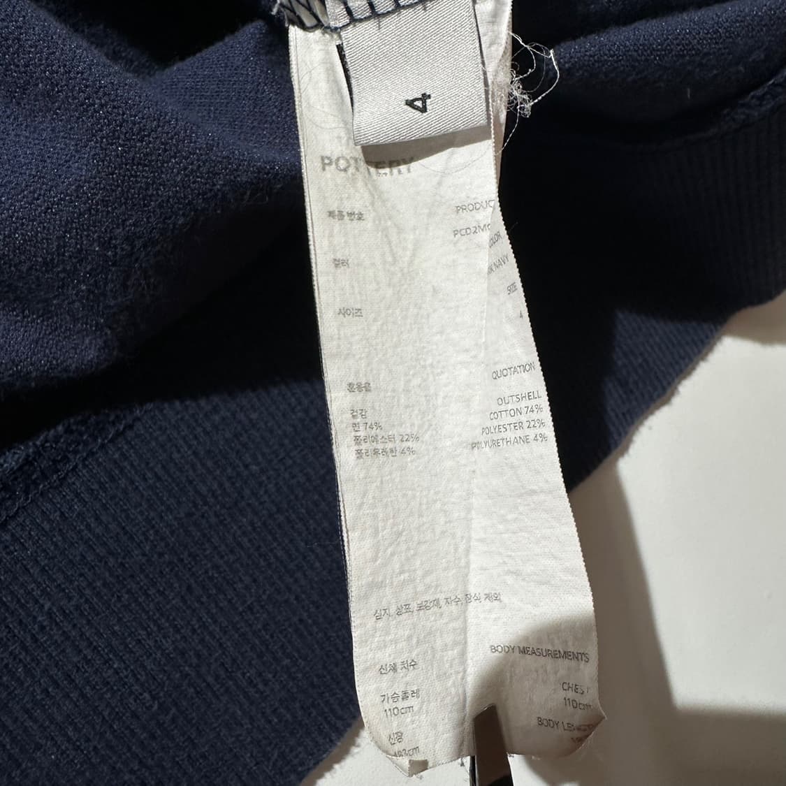 포터리 숏 슬리브 럭비 카라 반팔 티셔츠 상품이미지7