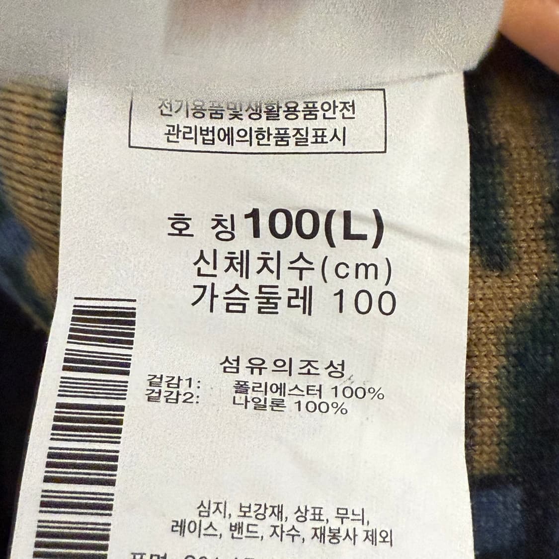 [ 정품/L ] 컬럼비아 헬베시아 플리스 프린트 아노락 후드티 상품이미지6