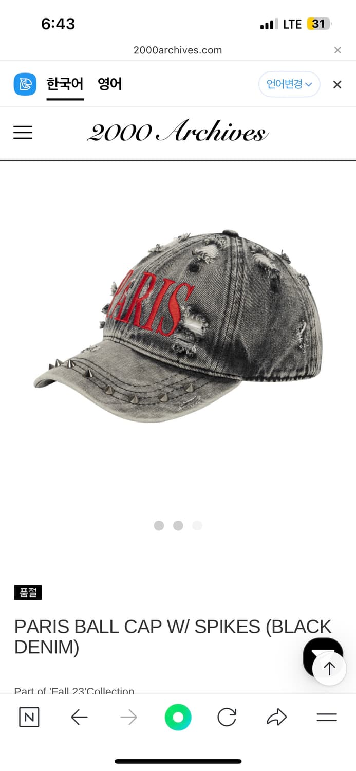 PARIS BALL CAP W/ SPIKES (BLACK DENIM) 상품이미지3