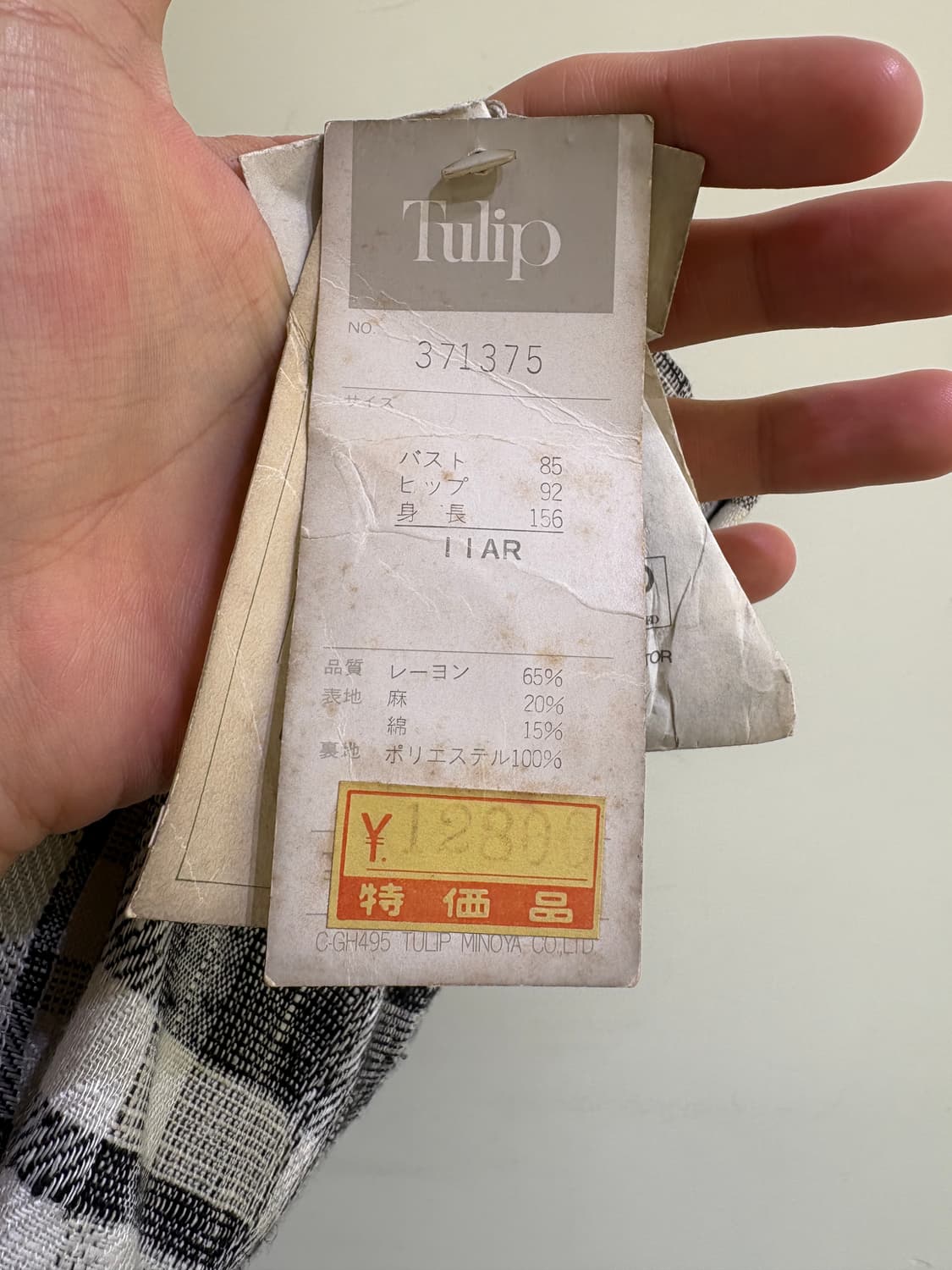 TULIP (Made in Japan) 자켓 상품이미지9