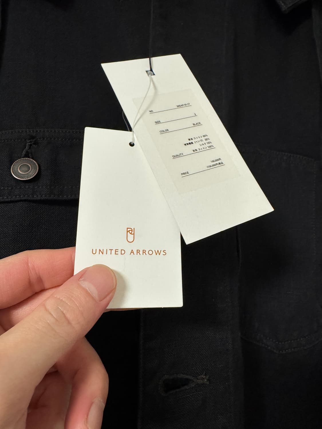 아프레쎄 실크 헴프 커버올 2사이즈 새상품 상품이미지2