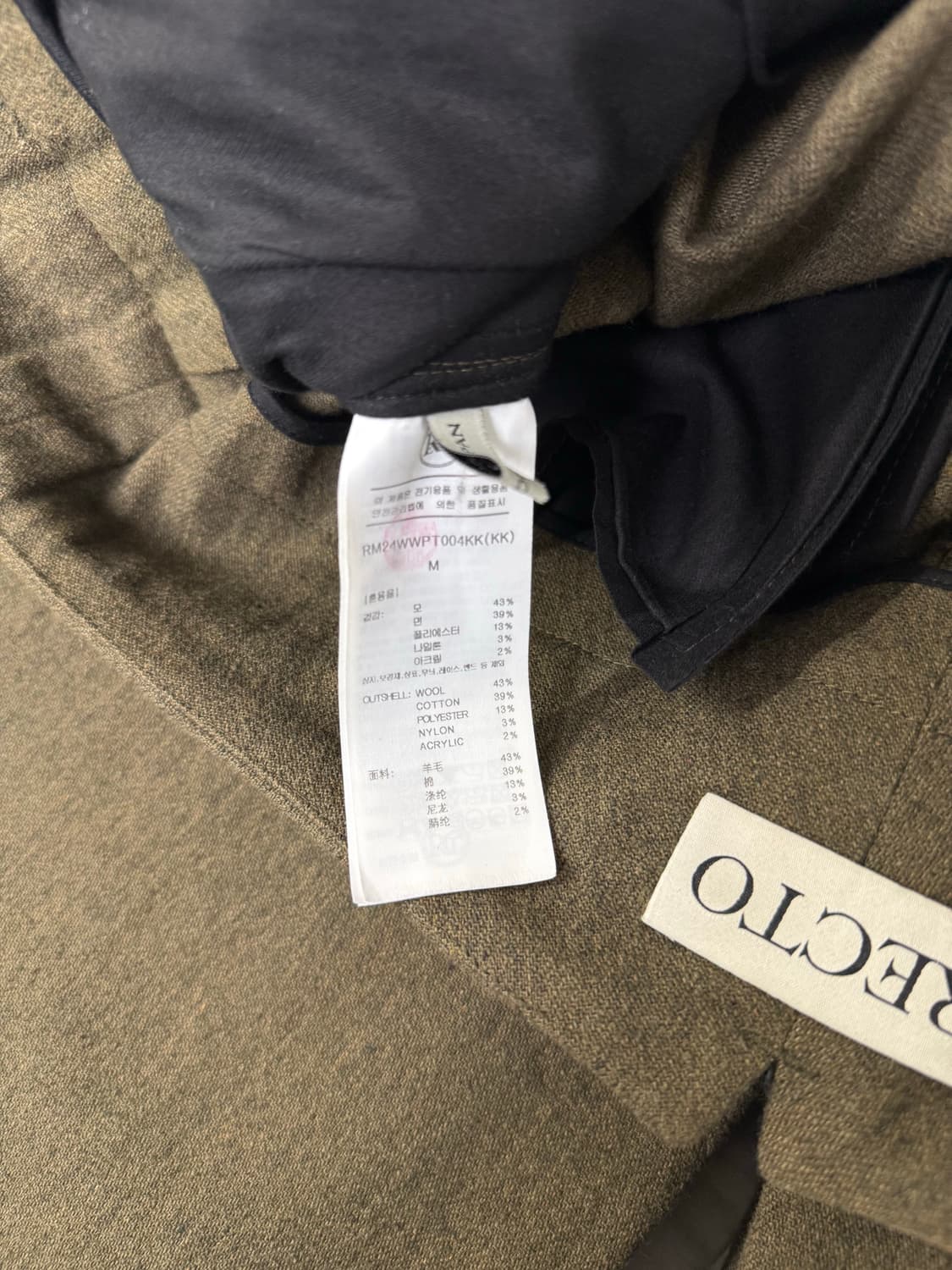 M 렉토 디테일 벨트 카키 팬츠 상품이미지5