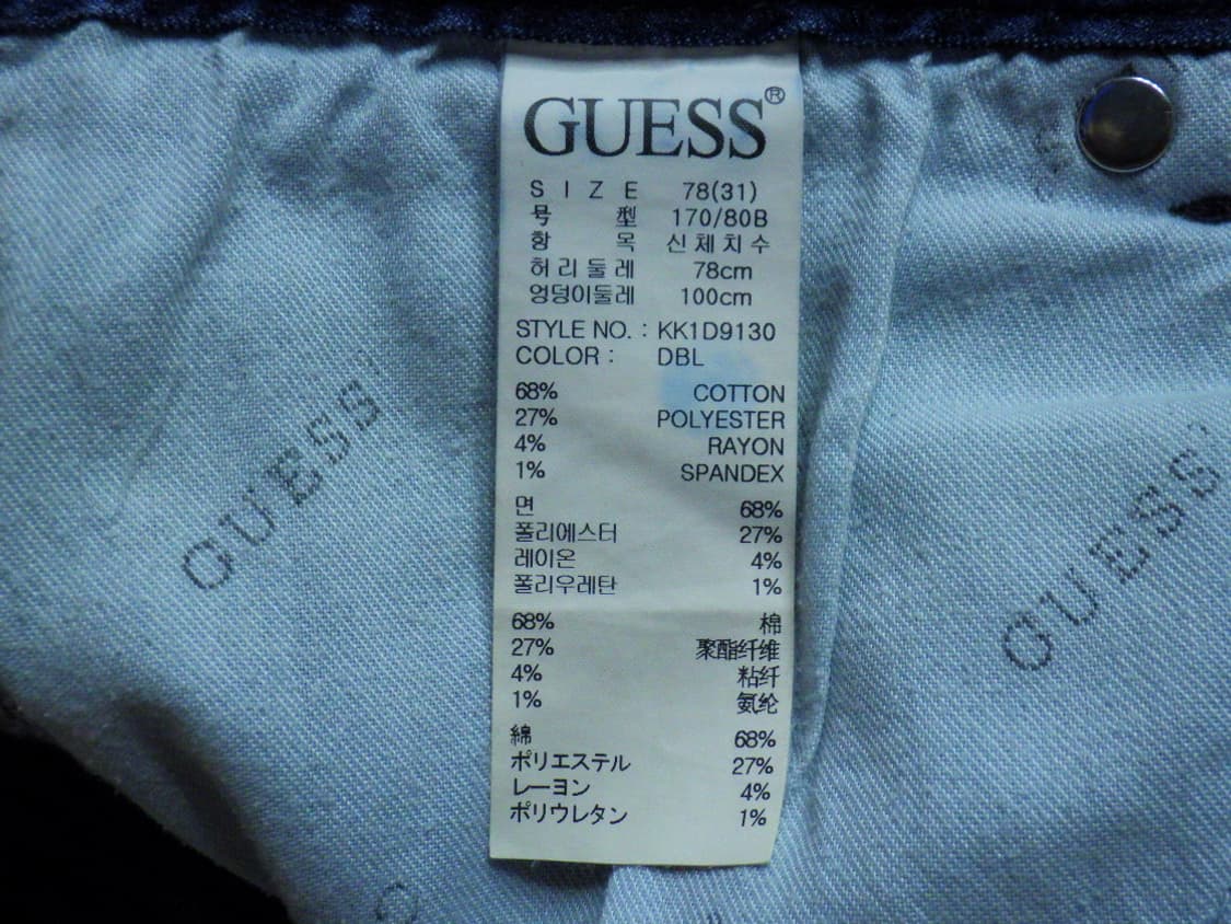 (31인치) GUESS 게스 남성 슬림핏 데님 팬츠 상품이미지9