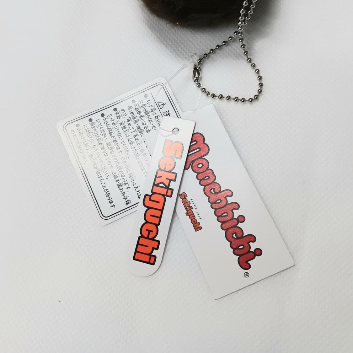 몬치치 키링 빅헤드 SS 보이 상품이미지4