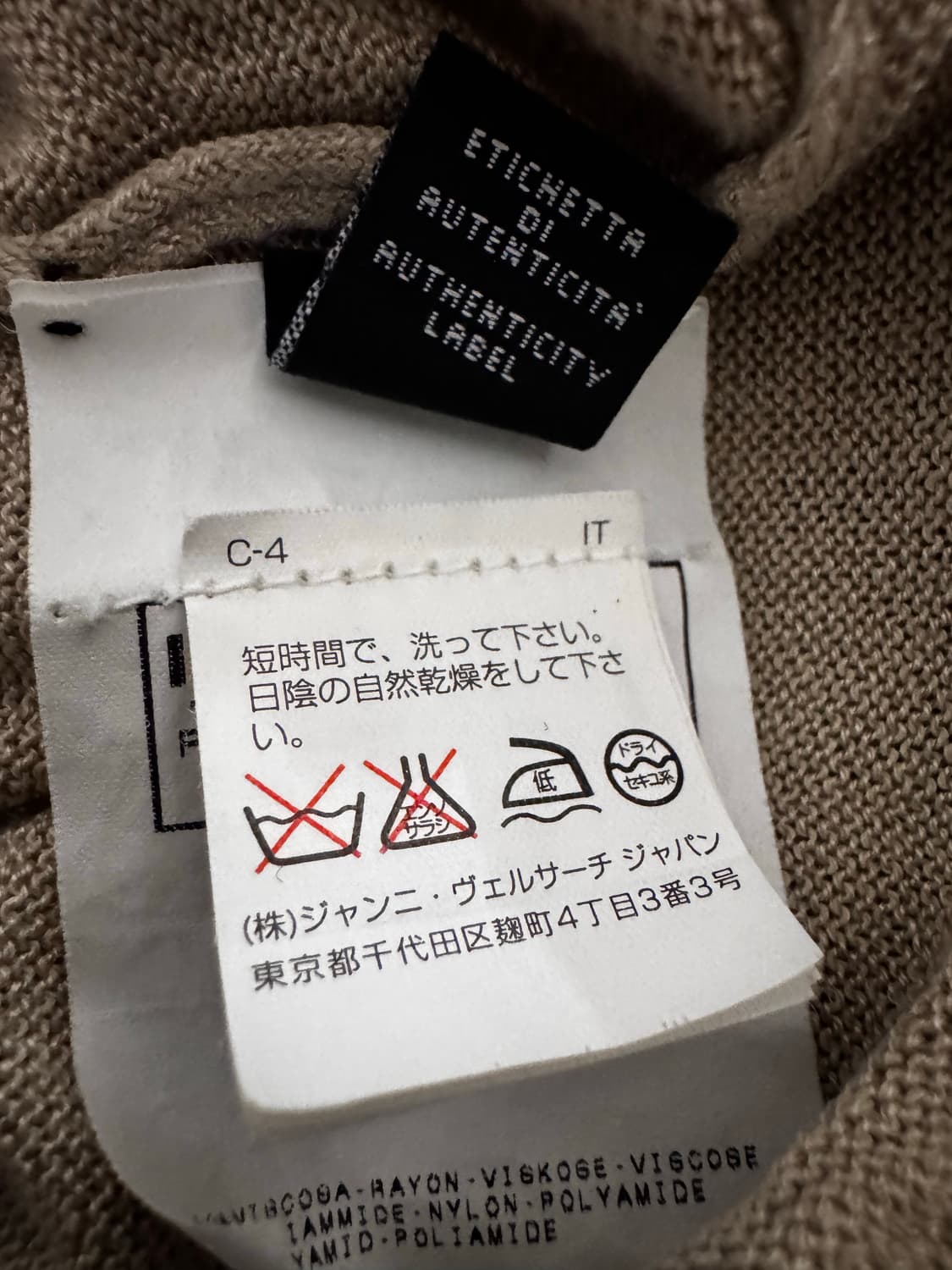 베르사체 롱 가디건 상품이미지9