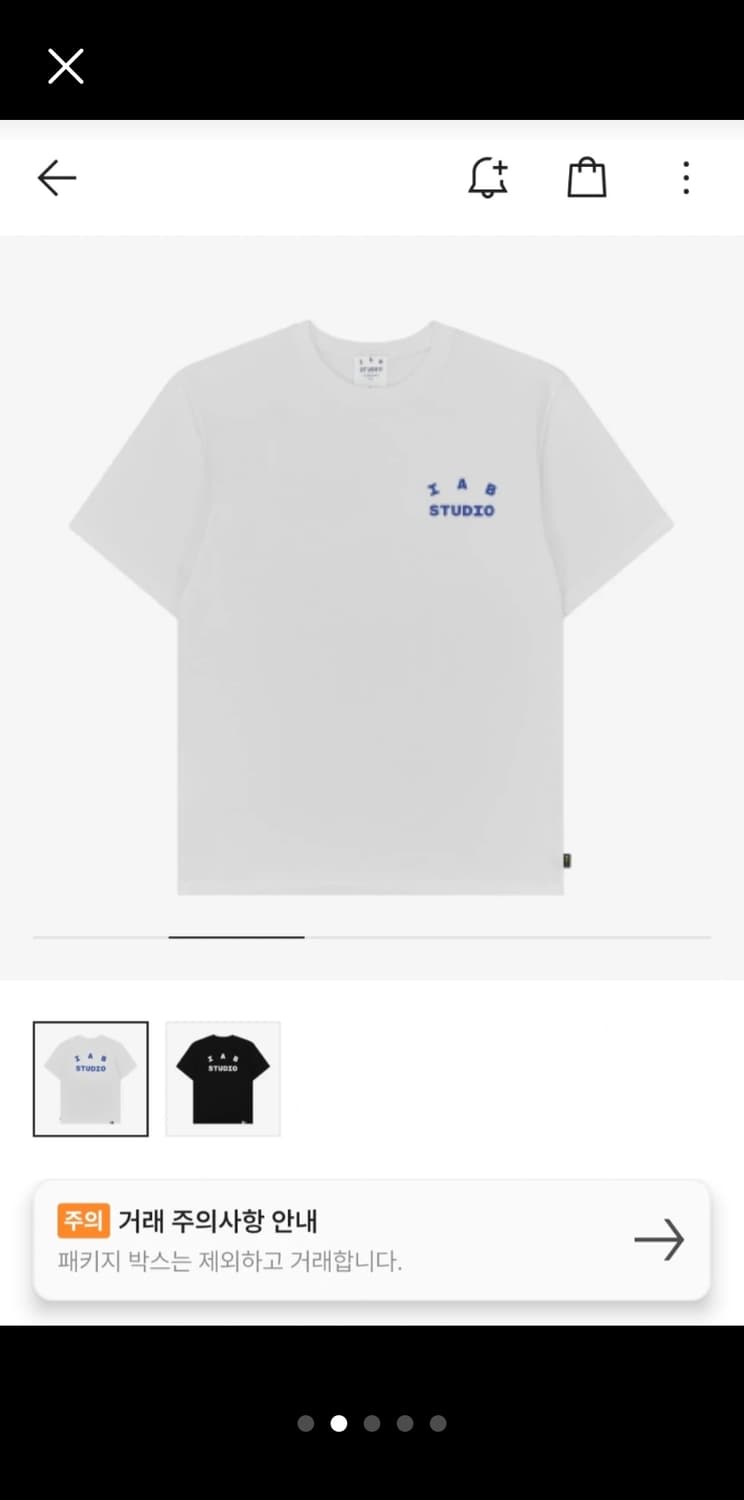 아이앱 스튜디오 10주년 티셔츠 화이트 상품이미지2