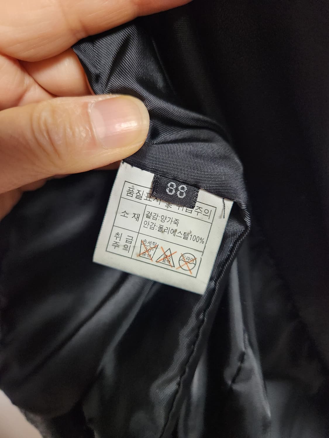 공용 케주얼 양가죽 자켓 95 상품이미지5