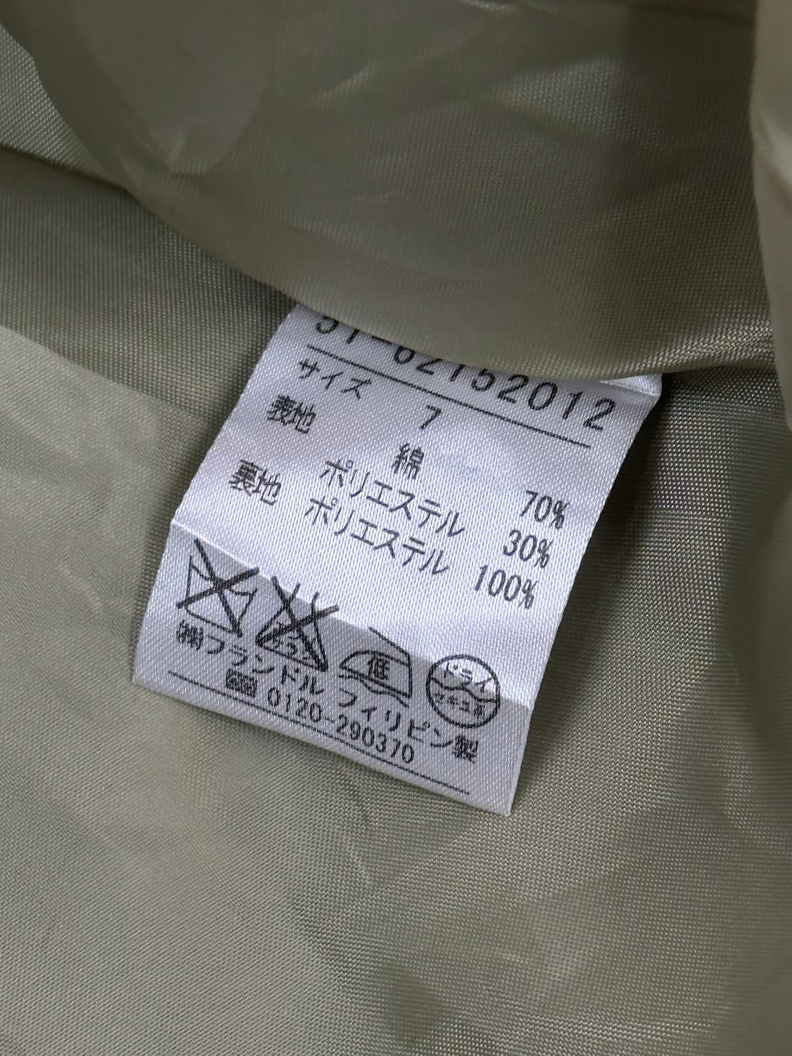 🐾하구미의 레이어드 코디세트🐾 레이어드 원피스 그런지 에스닉 히피  상품이미지8