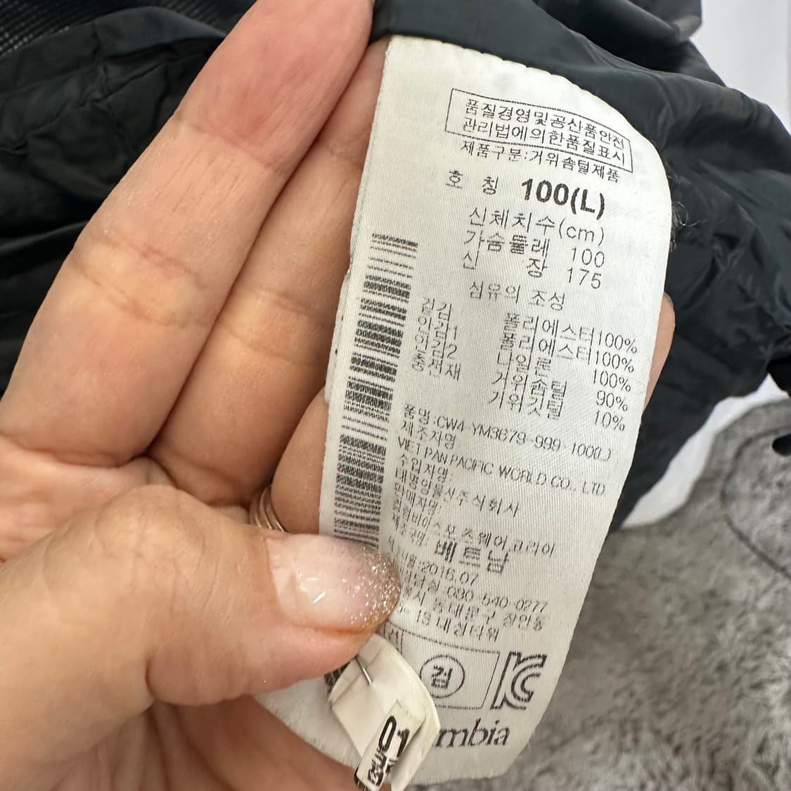 콜롬비아 남자 패딩점퍼 거위털 100 L  EE 상품이미지9