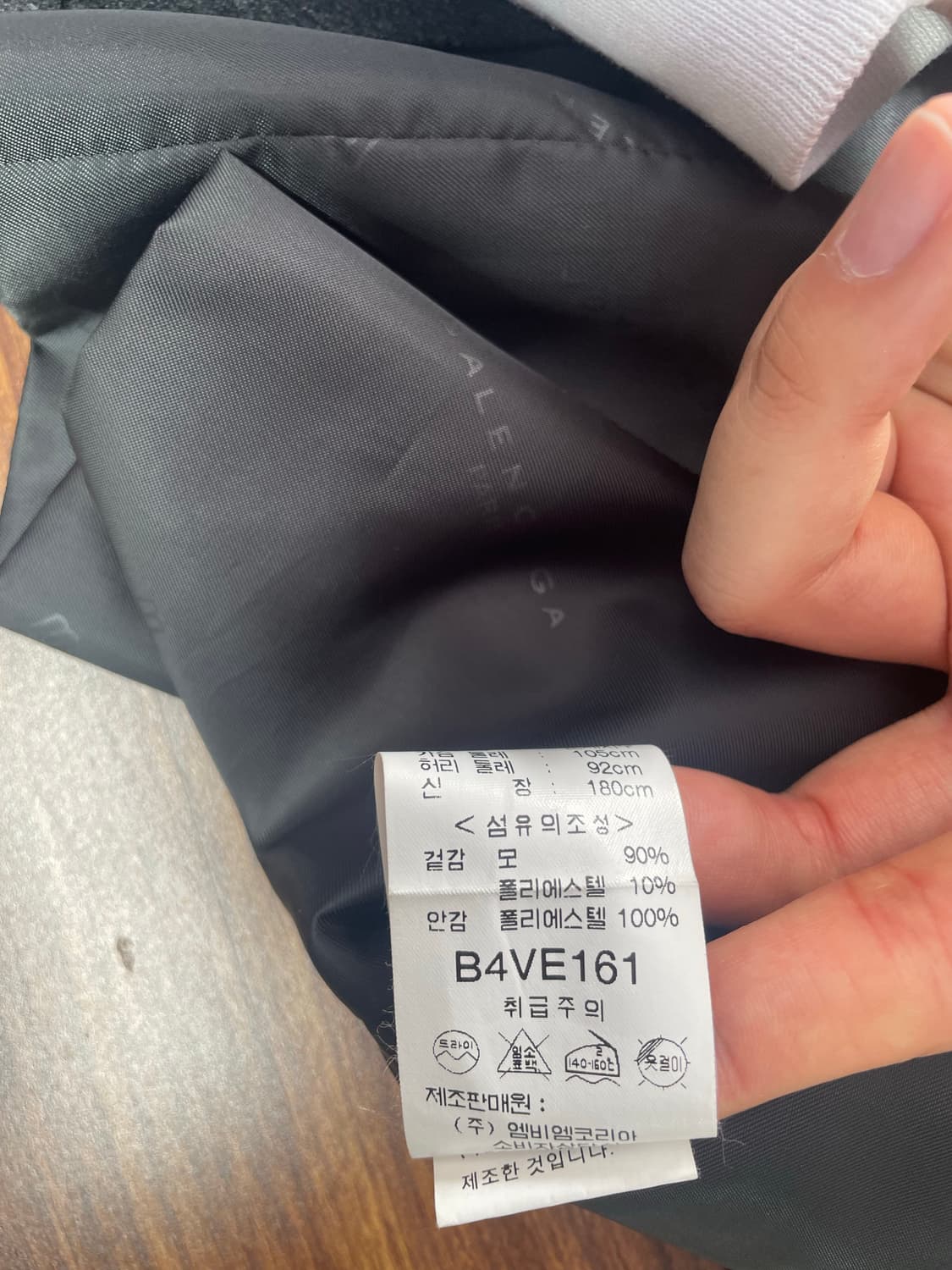 발렌시아가 모 정장 베스트 상품이미지6