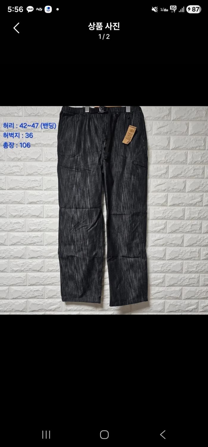 [XL] 콜드웜 유틸리티 데님 블랙 상품이미지1