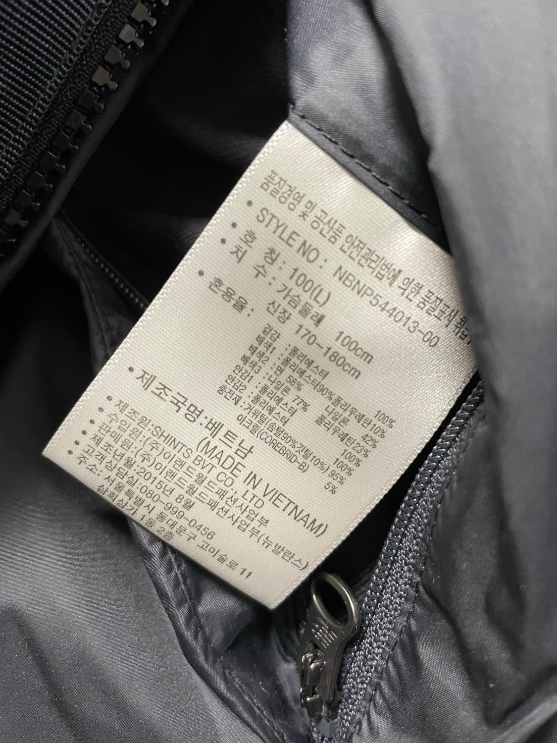 뉴발란스 카메라맨 프로 구스다운 패딩 상품이미지9