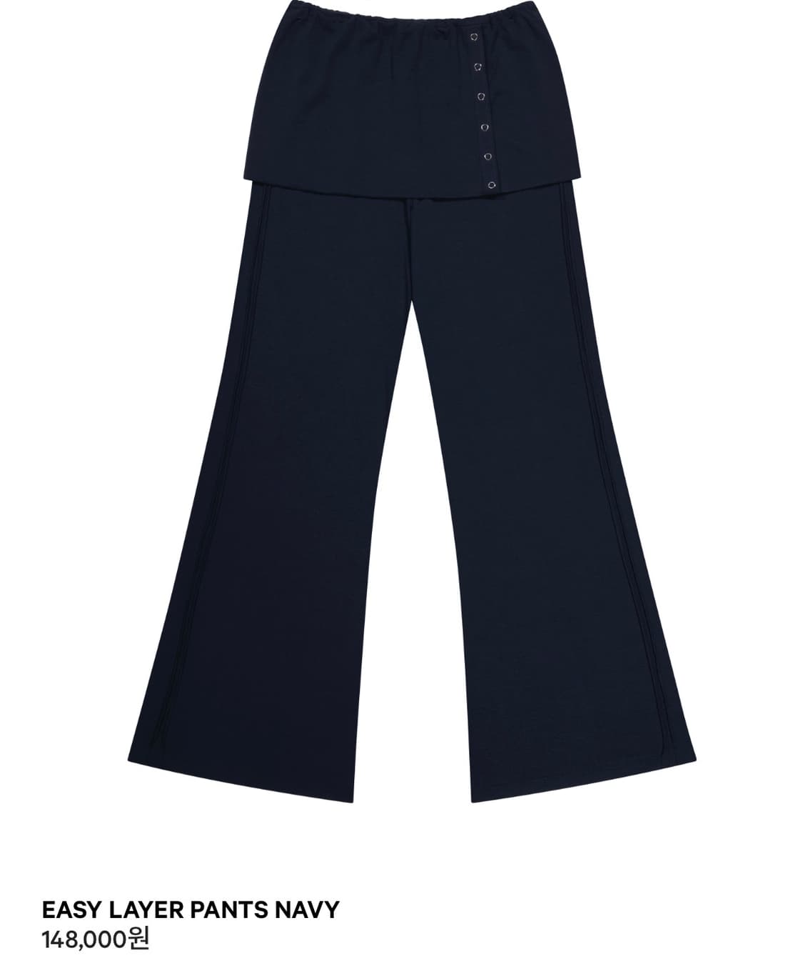 코이세이오 EASY LAYER PANTS NAVY 이지 레이어 팬츠 상품이미지1