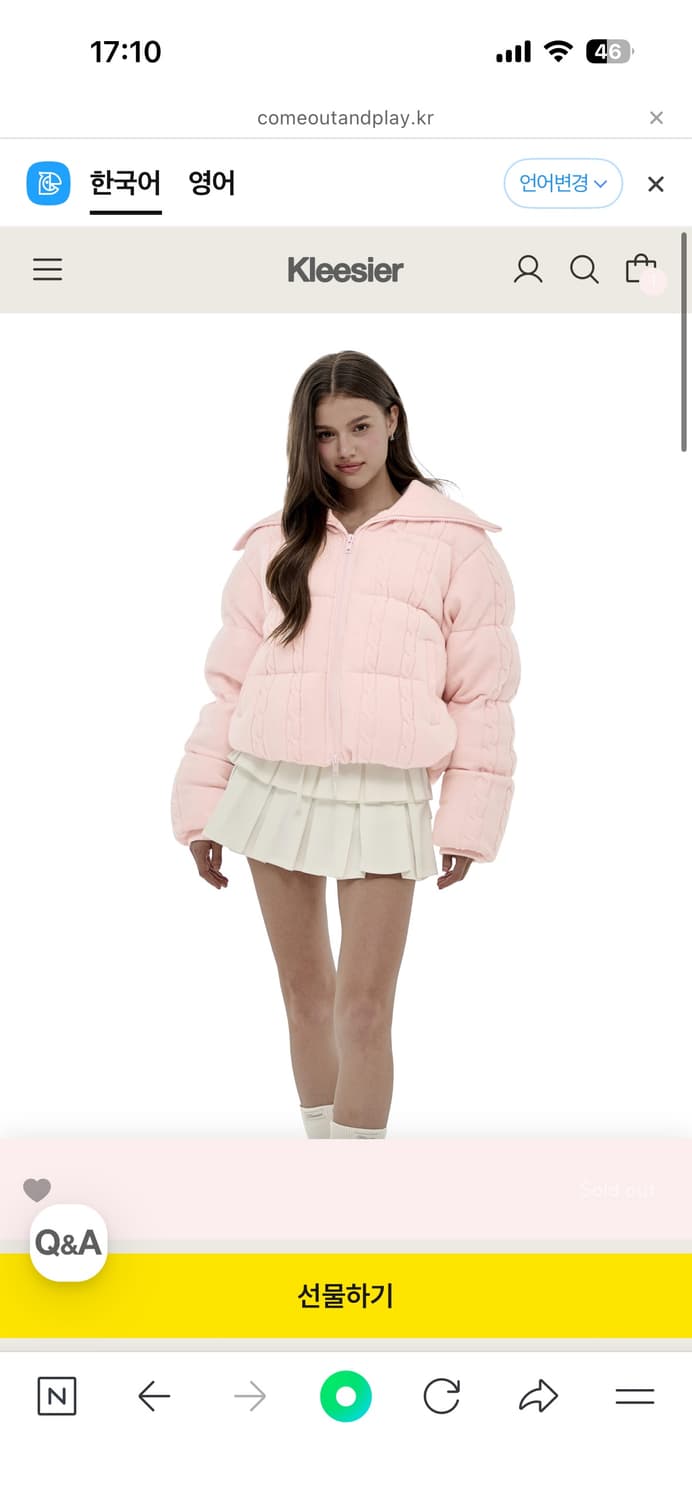 새상품 클리시어 츄츄 케이블 니트 패딩 핑크 상품이미지1