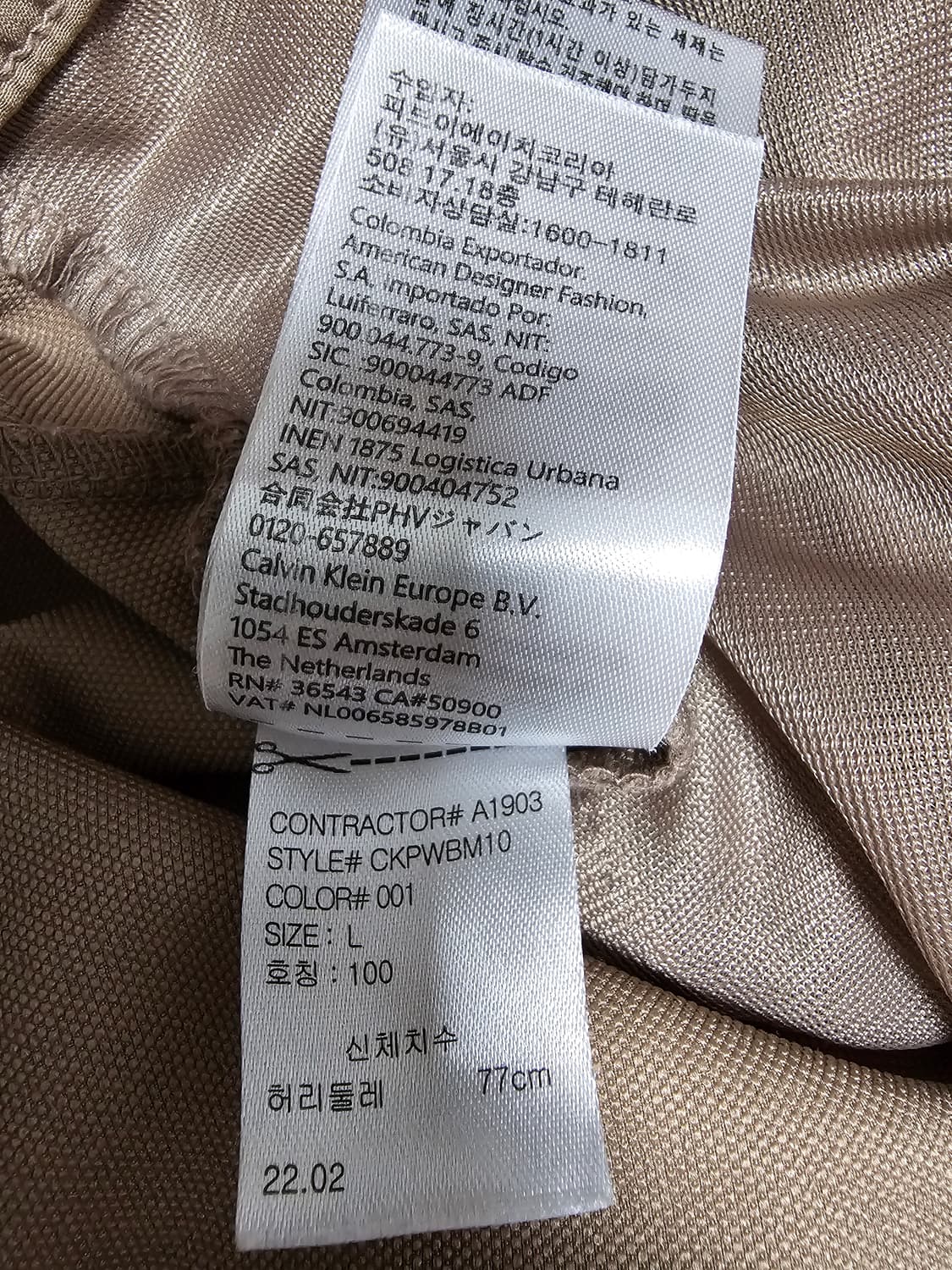 캘빈클라인 베이지 반바지 L 상품이미지4