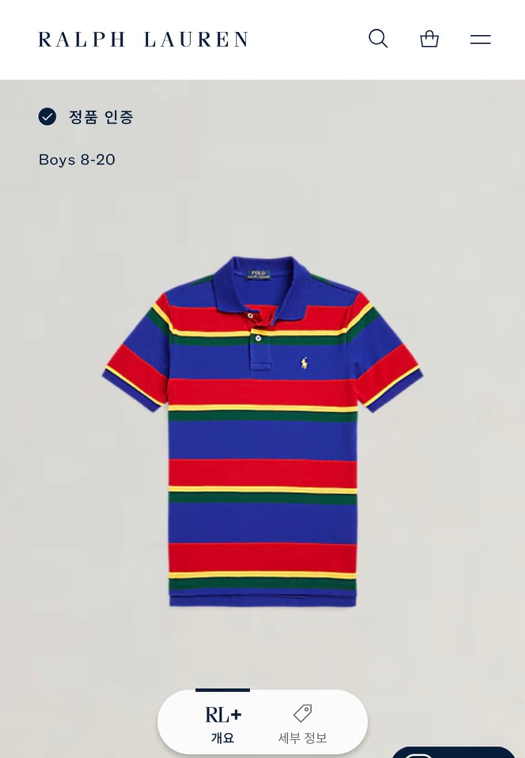 [[키즈 L,새상품] 폴로(POLO)랄프로렌 스트라이프 반팔티k65 상품이미지2