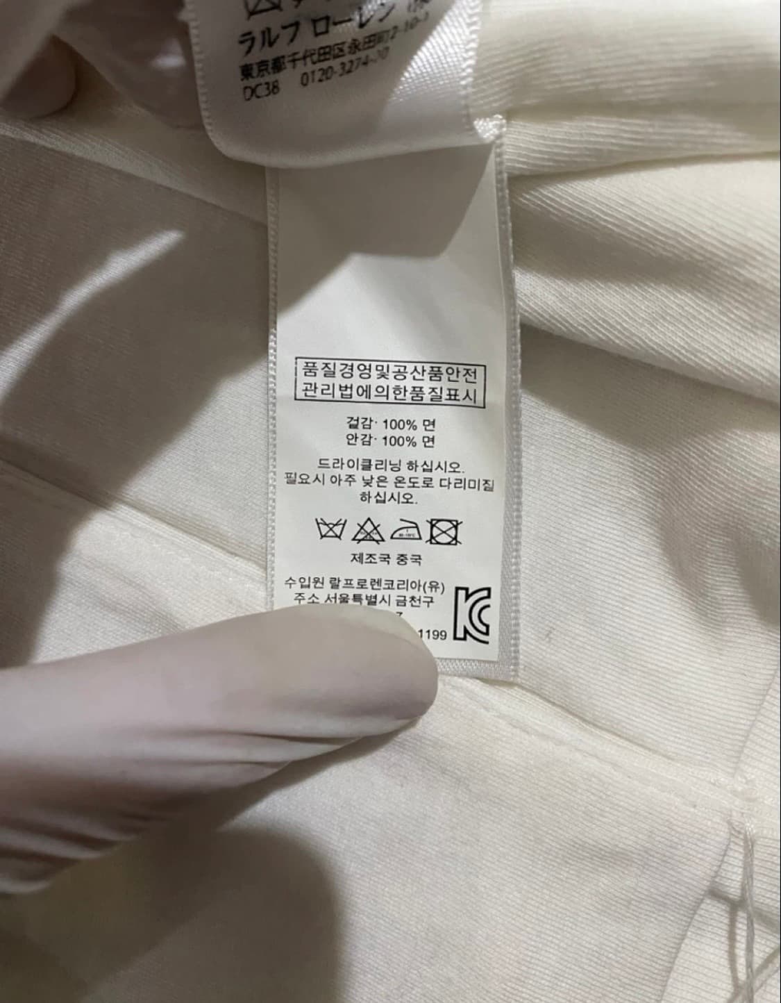 랄프로렌 화이트 블레이저 자켓 금장버튼 175/100A(10) 상품이미지7