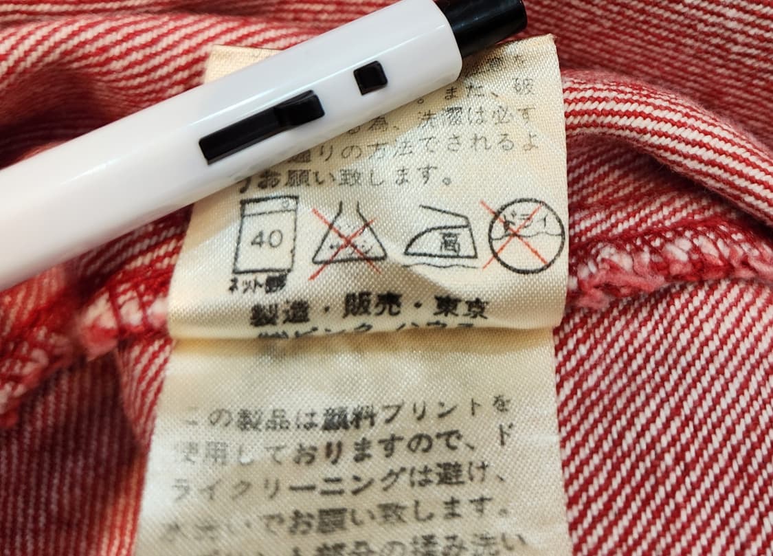 제펜 pink house 핑크 하우스 데님 빈티지 원피스 상품이미지10