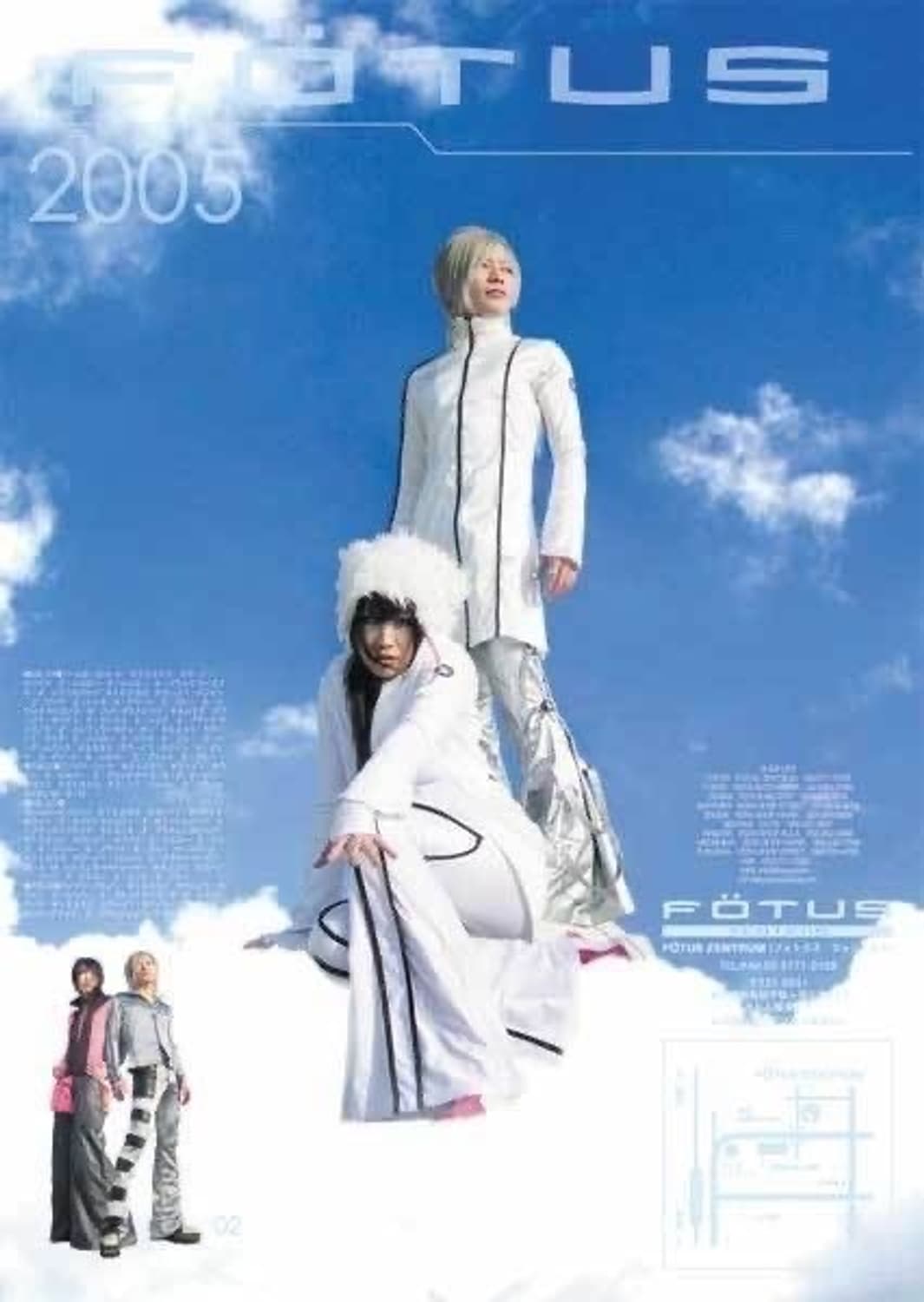 2000s FÖTUS グレーパーカー hoodie 상품이미지8