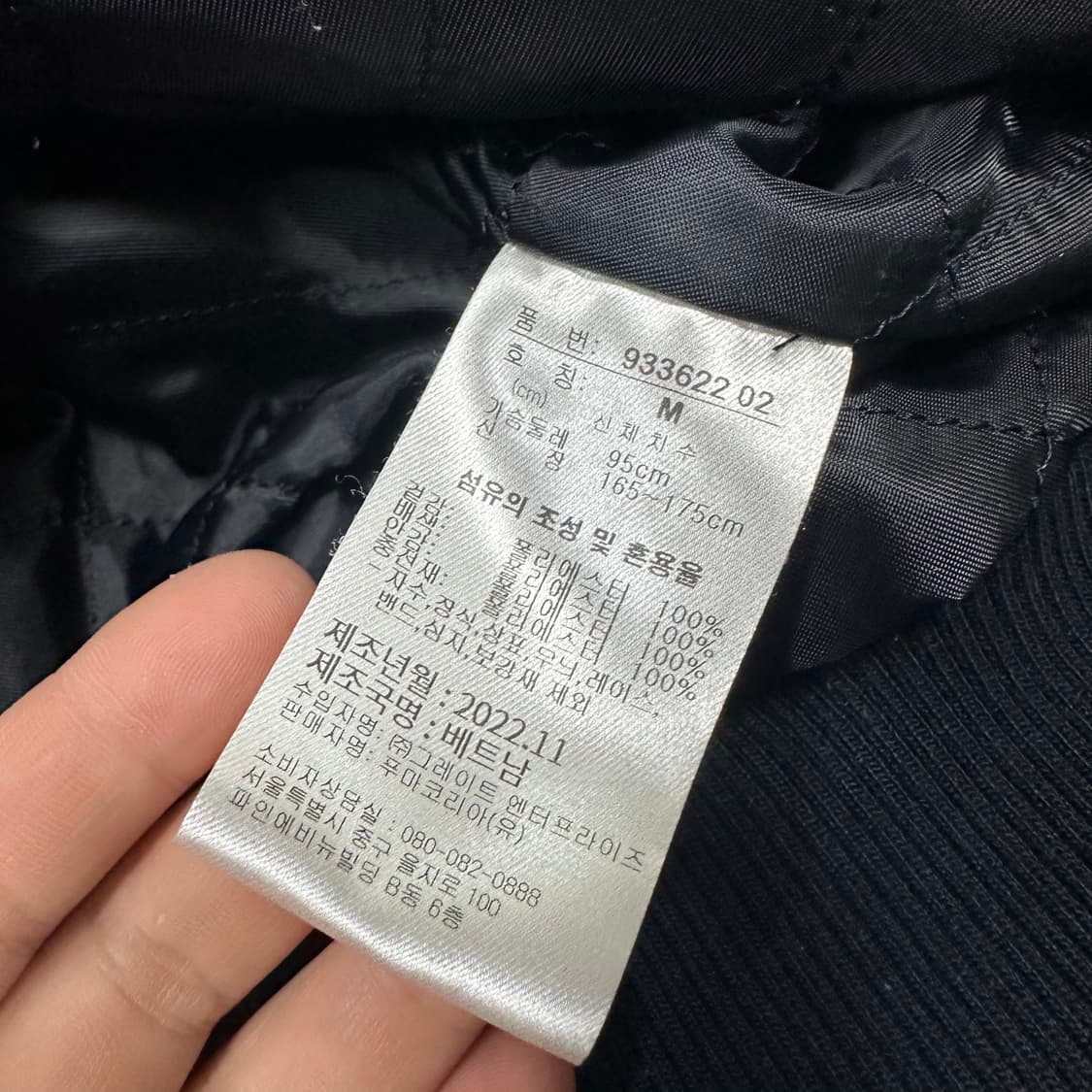 ✨ (바배) 푸마 바시티 오버핏 야구 점퍼 자켓  상품이미지4