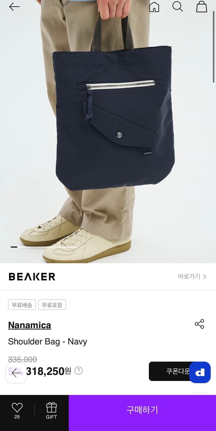 나나미카 26SS 크로스/토트백  상품이미지2