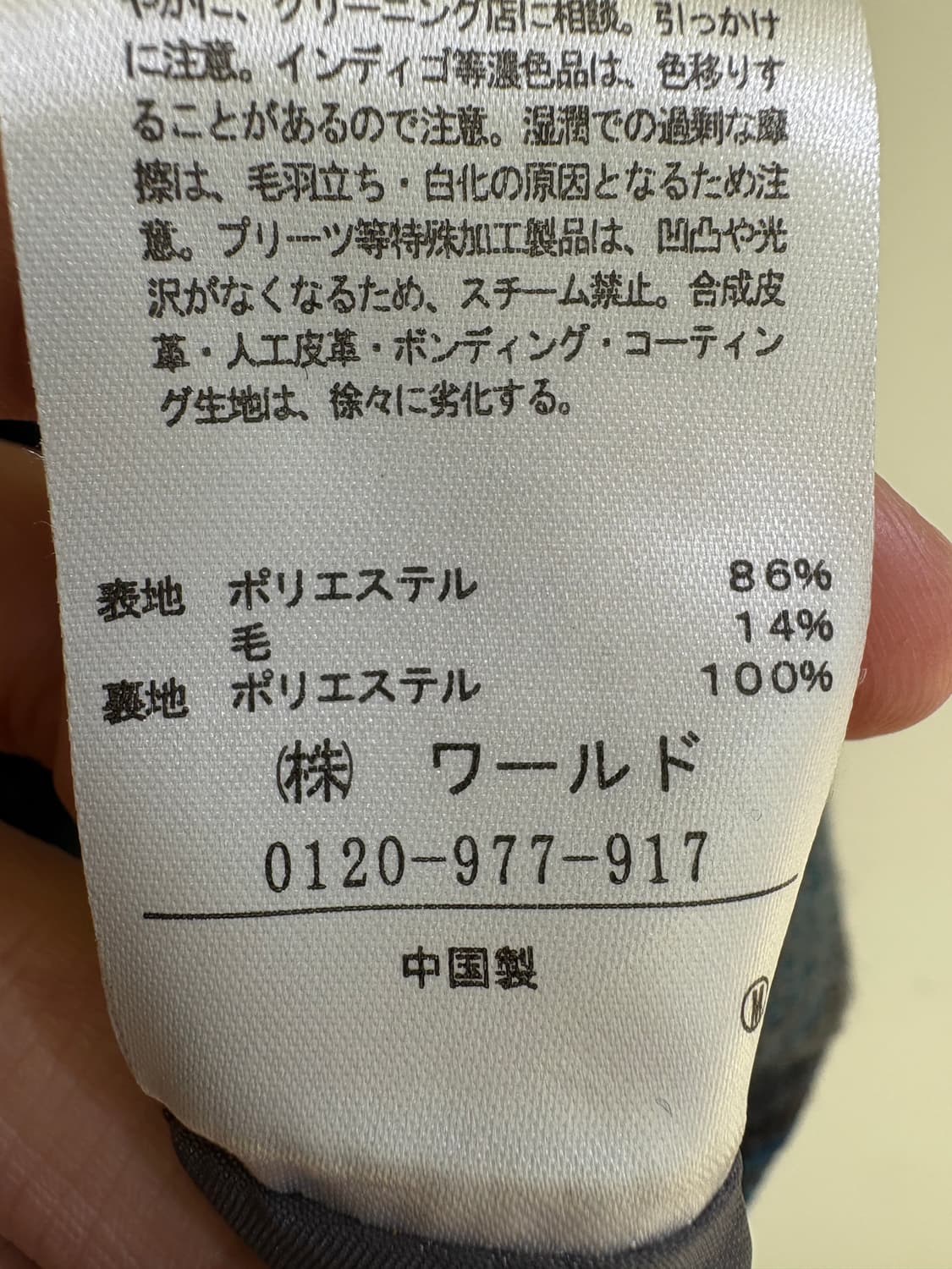 INDEX 롱 체크 스커트 상품이미지9