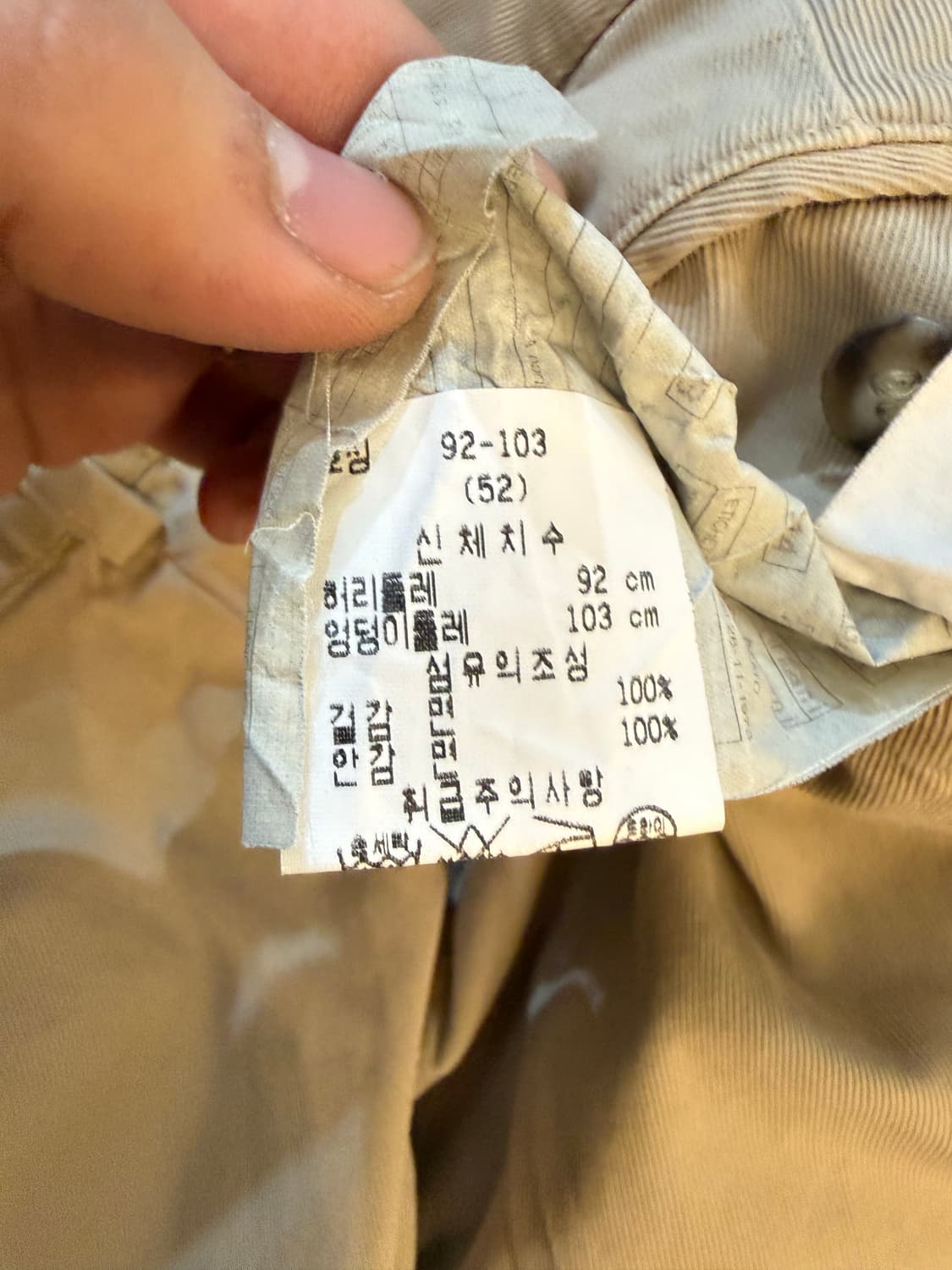 97‘s 빈티지 아르마니 투턱 팬츠 상품이미지6