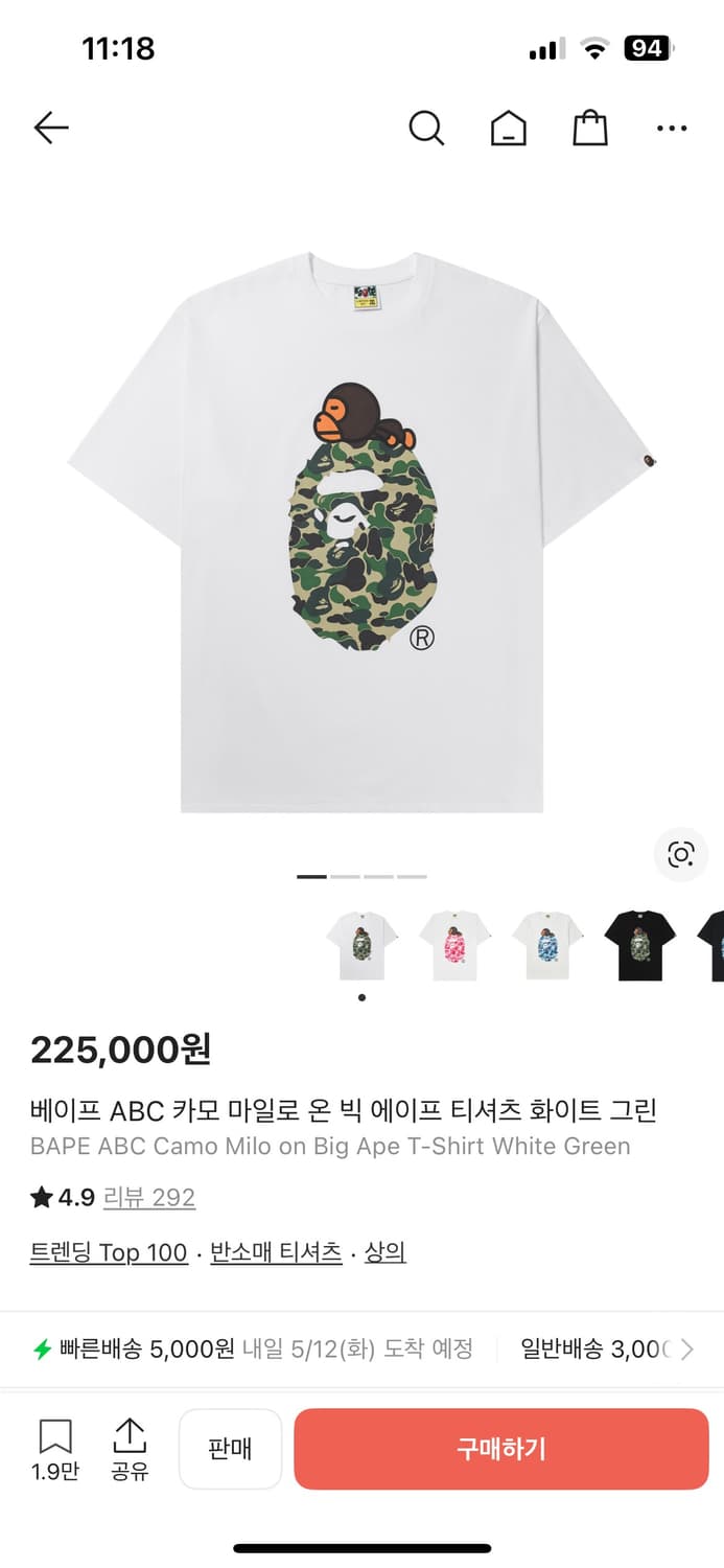베이프 ABC 카모 마일로 온 빅 에이프 티셔츠 상품이미지2