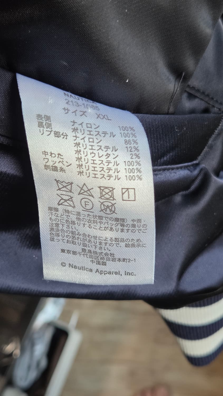 노티카 재팬 리버시블 바시티 자켓 네이비 XXL  NAUTICA JP 상품이미지5