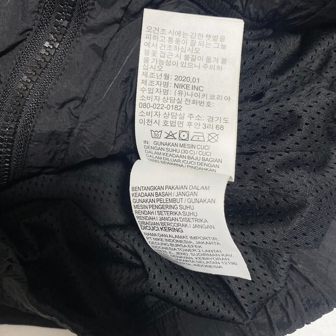 나이키 빅스우시 바람막이 2XL 상품이미지7