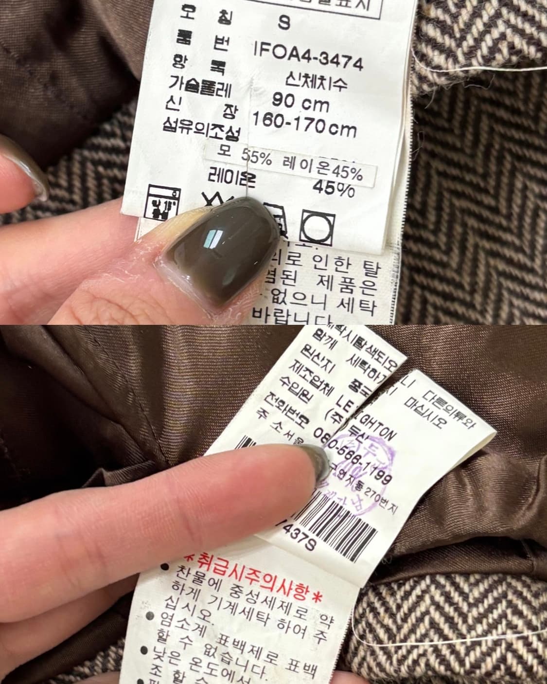 Polo 폴로 진스 우먼 하운드투스패턴 3버튼 블레이저 상품이미지9
