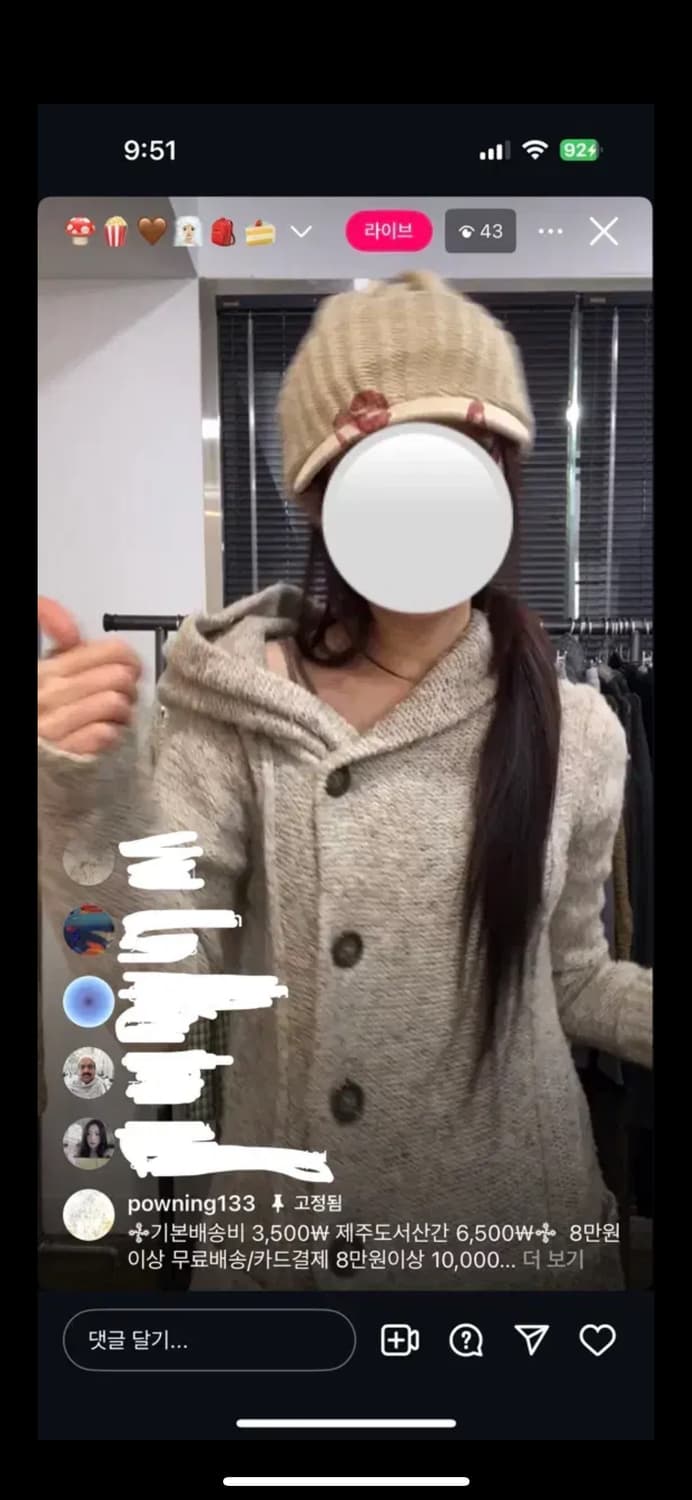 파우닝133 대장급 니트 원피스 너드 니혼진  상품이미지2