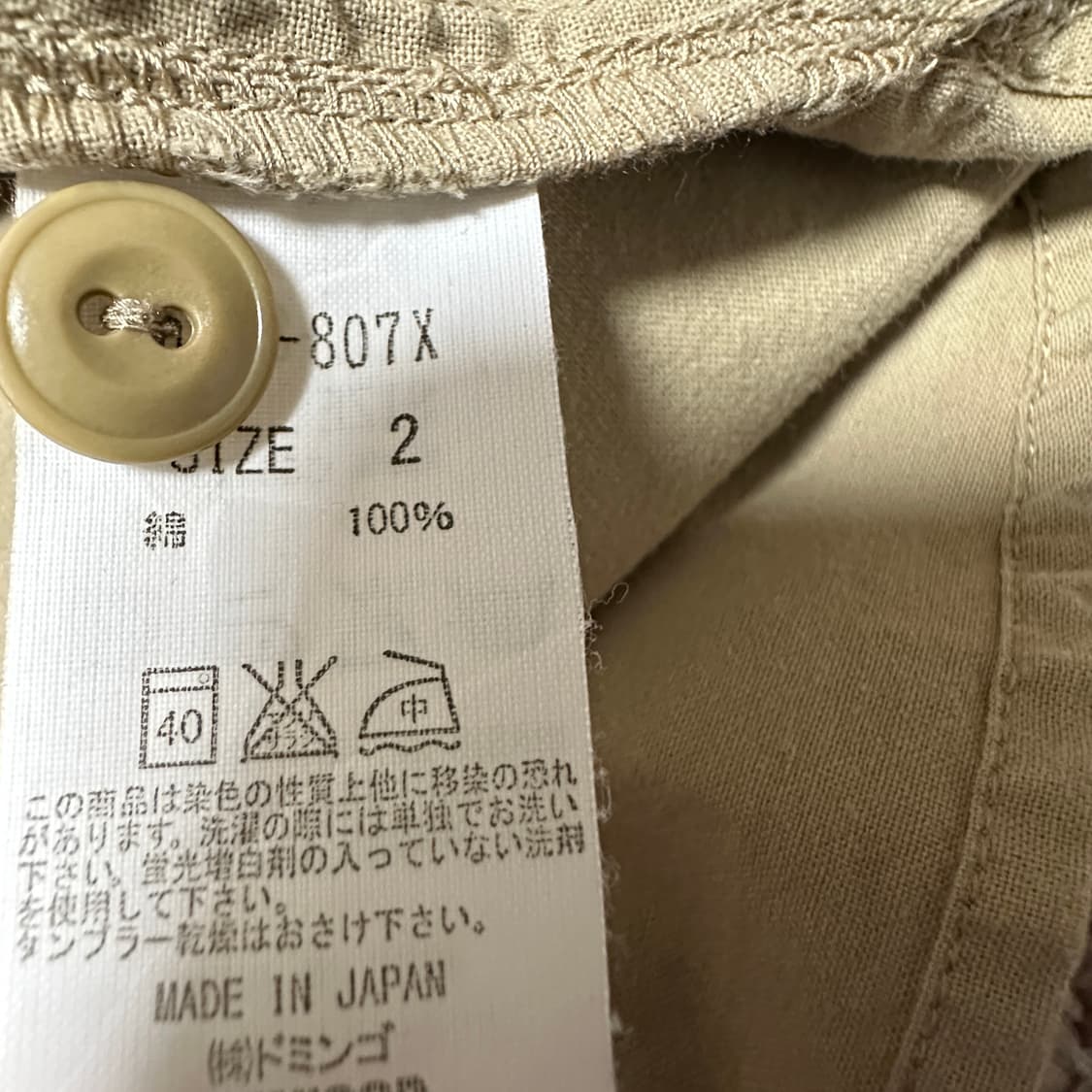 OMNIGOD japan made women work shirt 상품이미지4