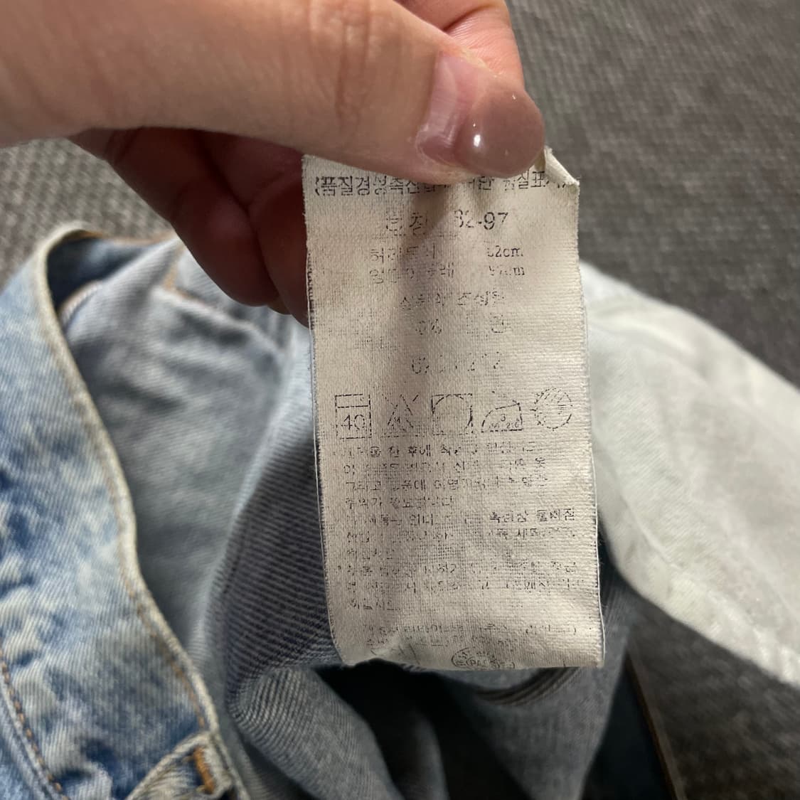 (32) 리바이스 620 중청 데님 팬츠 상품이미지7