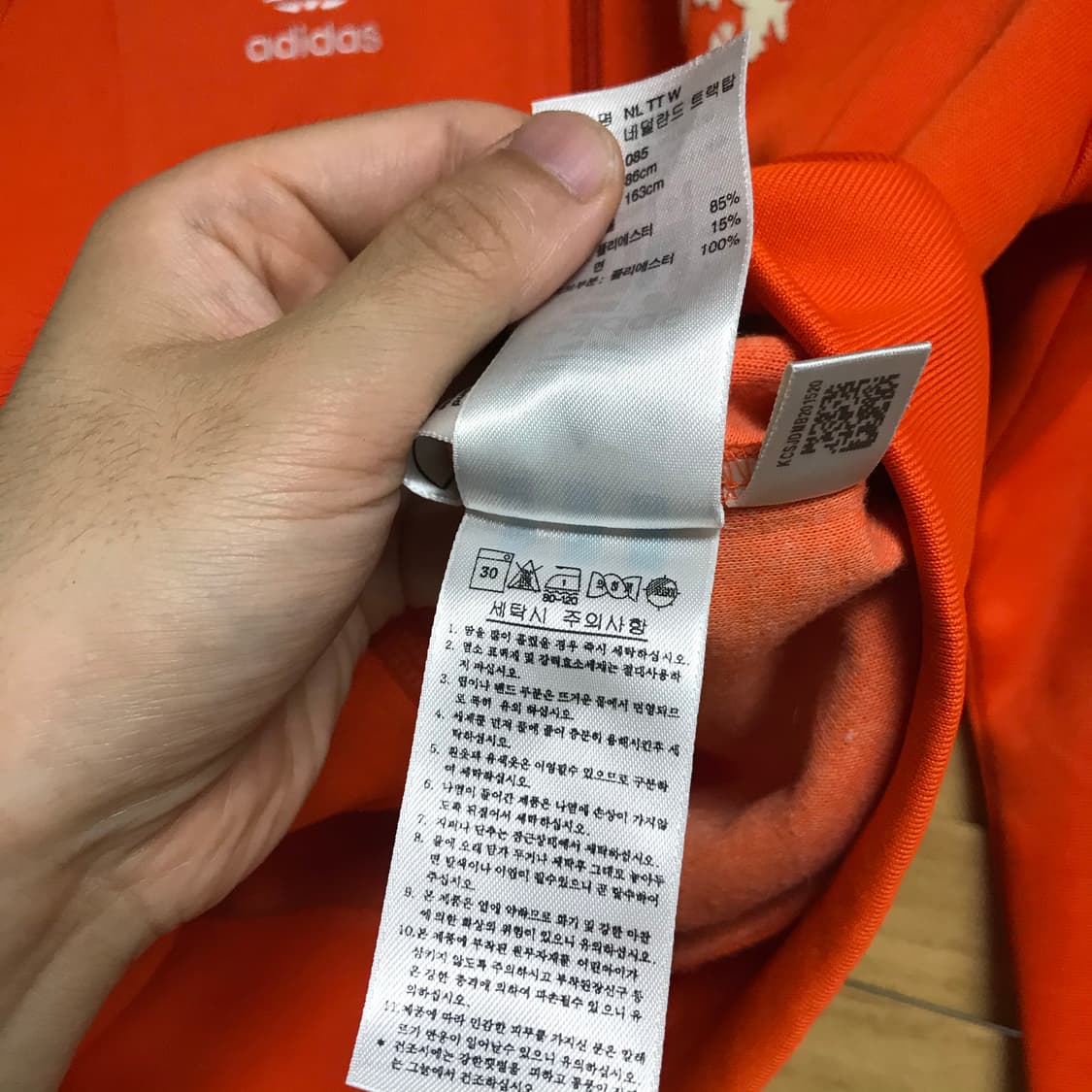 아디다스 네덜란드 여성 트랙탑져지 상품이미지6