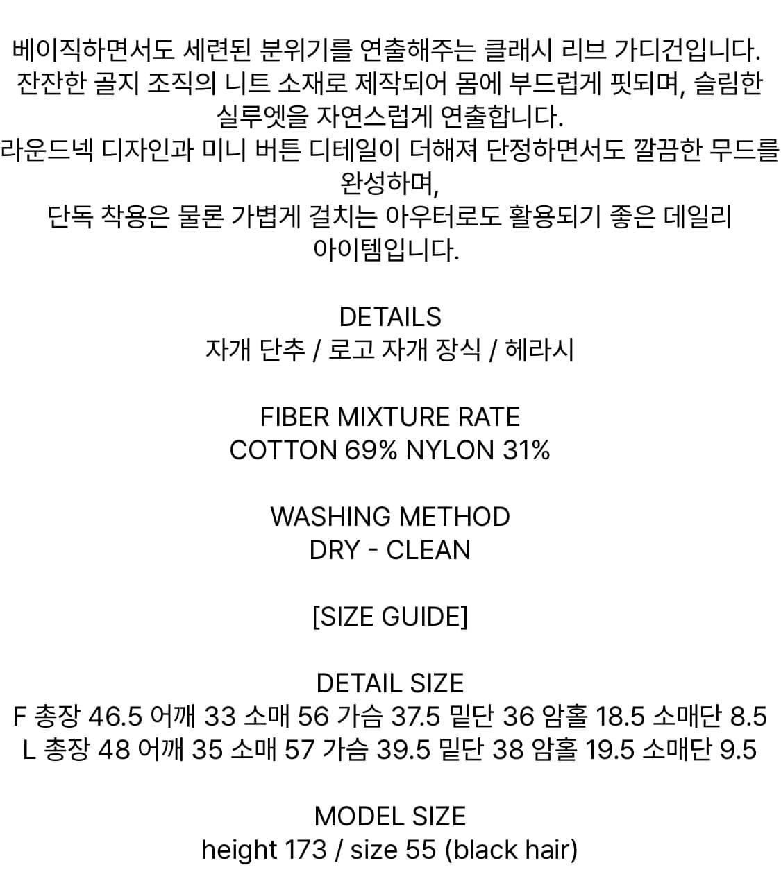 새상품:)유메르 클래시 리브 가디건-올리브 상품이미지9