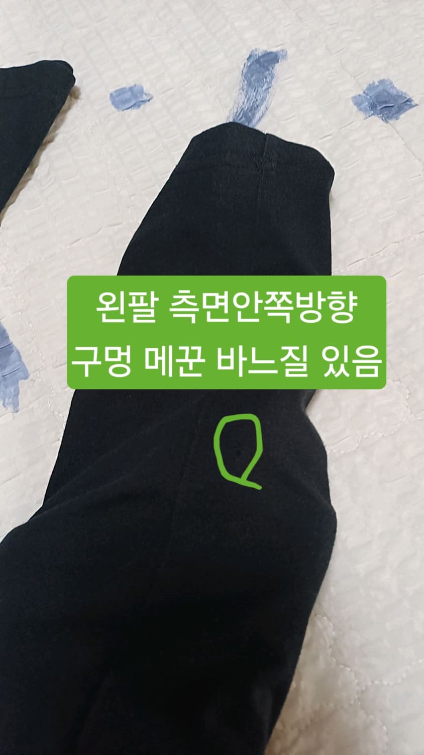 뉴발란스 긴팔 95 가슴49 기장67 상품이미지2