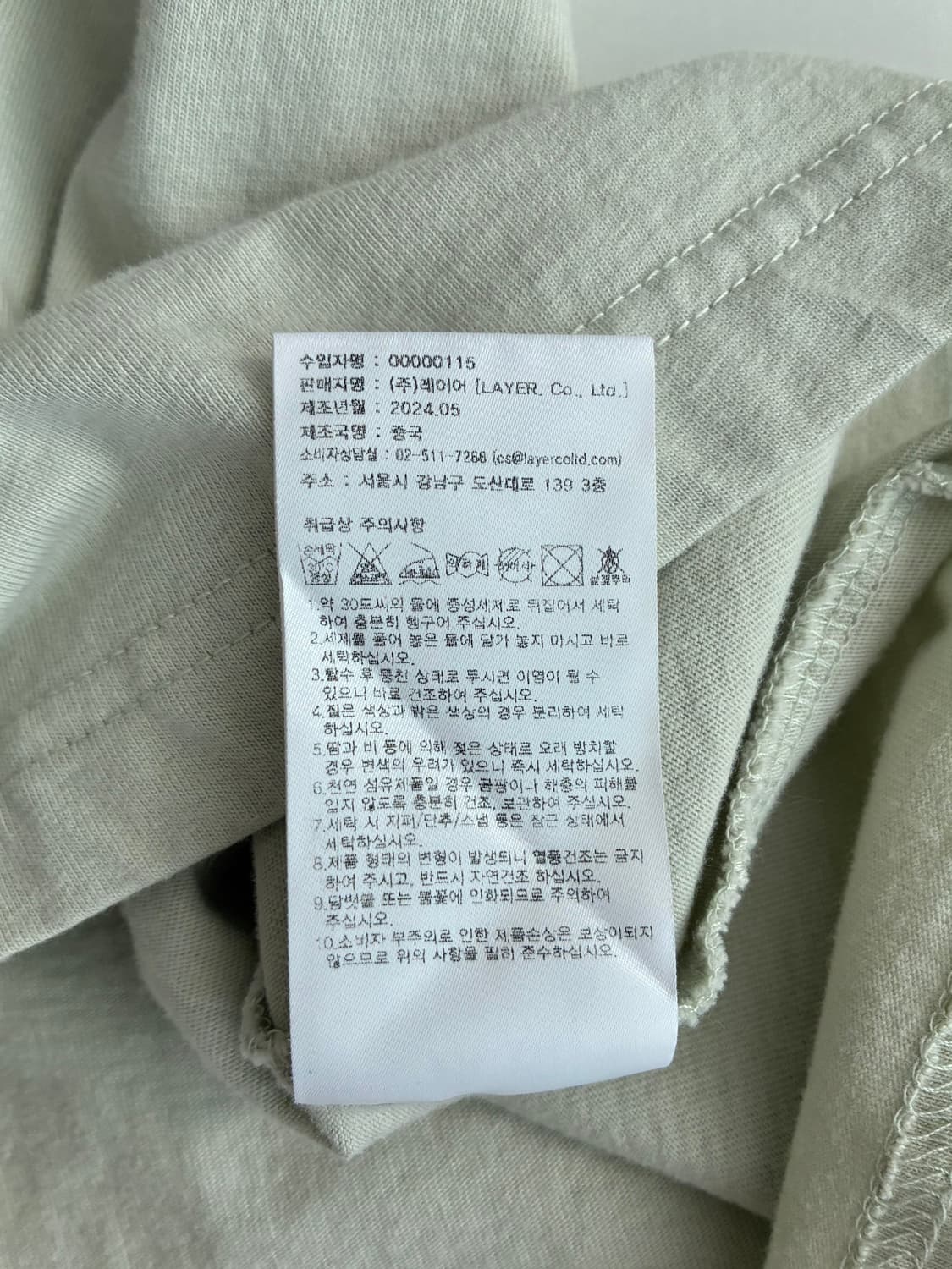 M) 마리떼 프랑소와저버 반팔 티셔츠 라이트그린 상품이미지6