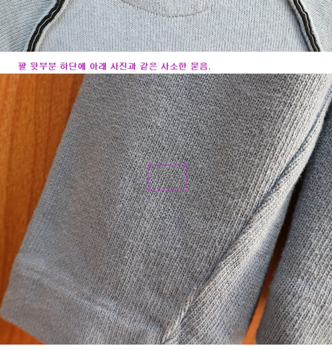 이태리산 stone island 스톤아일랜드 코튼100% 니트 상품이미지7