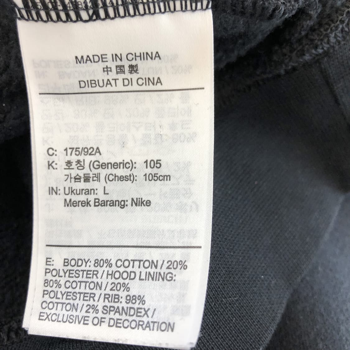 나이키 SB 스웻후드 100-105 블랙 상품이미지6