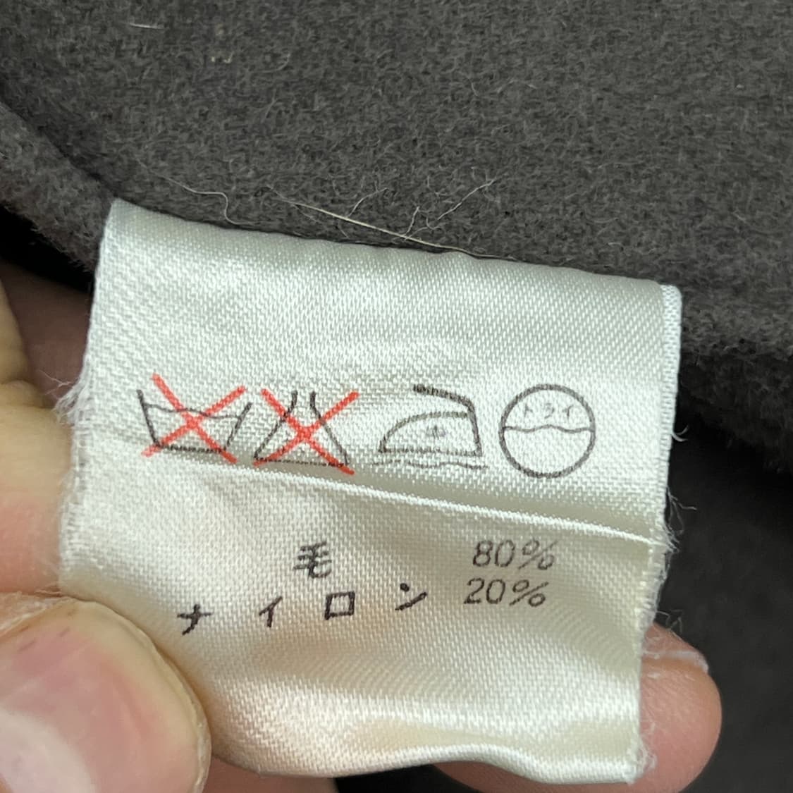 80's 이세이미야케 니트 테리 숄 칼라 랩 자켓 상품이미지10