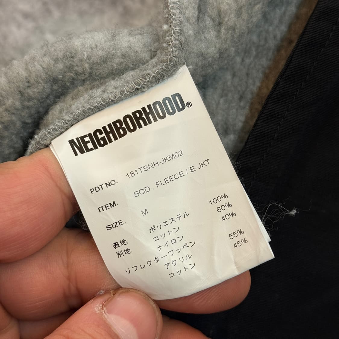 2018 네이버후드 스쿼드 플리스 자켓 M L 상품이미지7