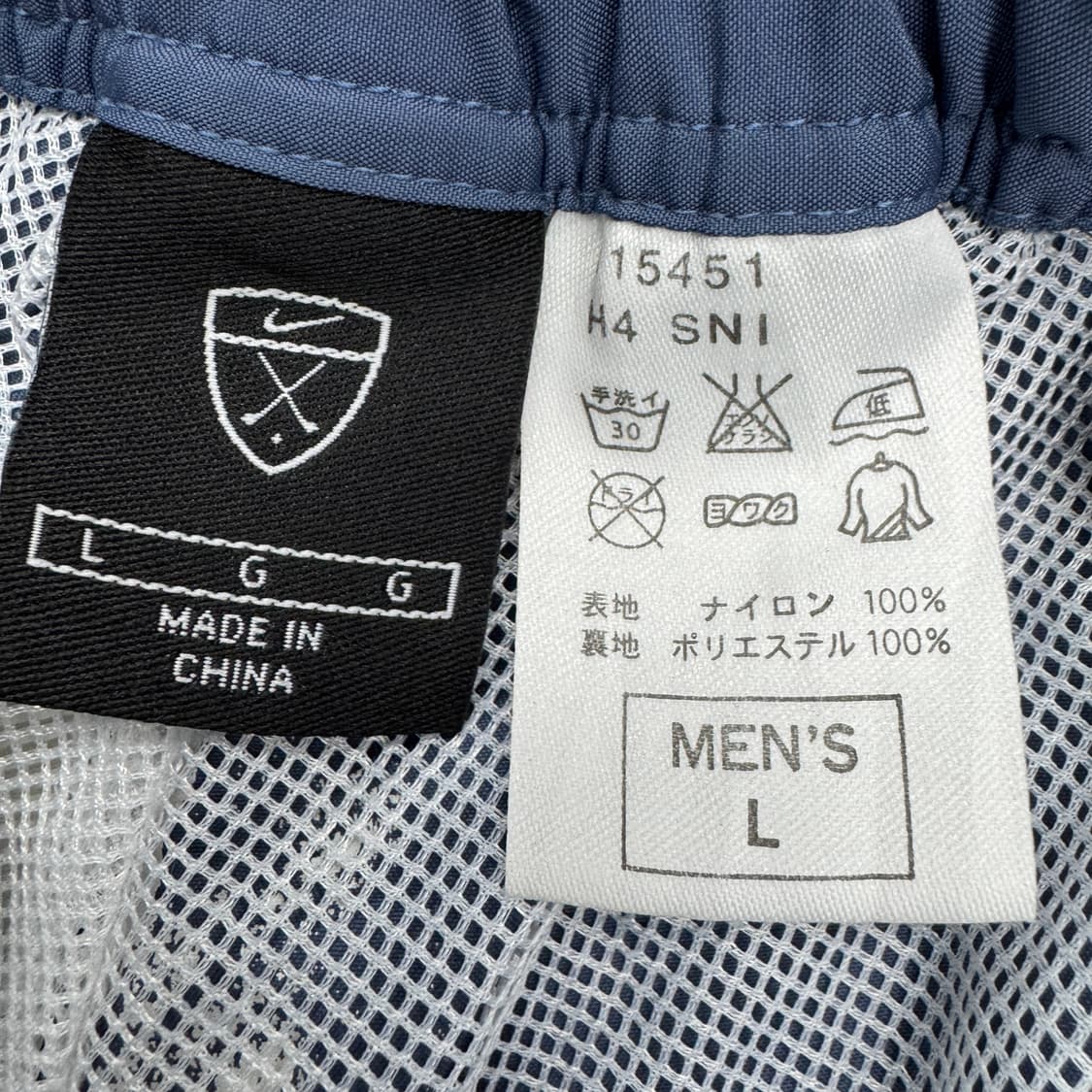 나이키 00s 제팬 올드스쿨 바람막이 와이드 트랙팬츠 상품이미지9