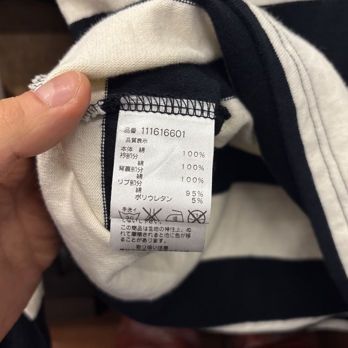 맥그리거 MCG 크레스트 와펜 클래식 스트라이프 럭비셔츠 N1390 상품이미지10