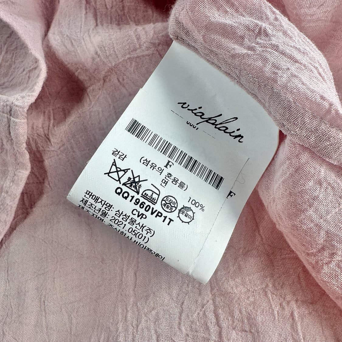 비아플레인 VILLA DE VIAPLAIN 프릴 블라우스 상품이미지5