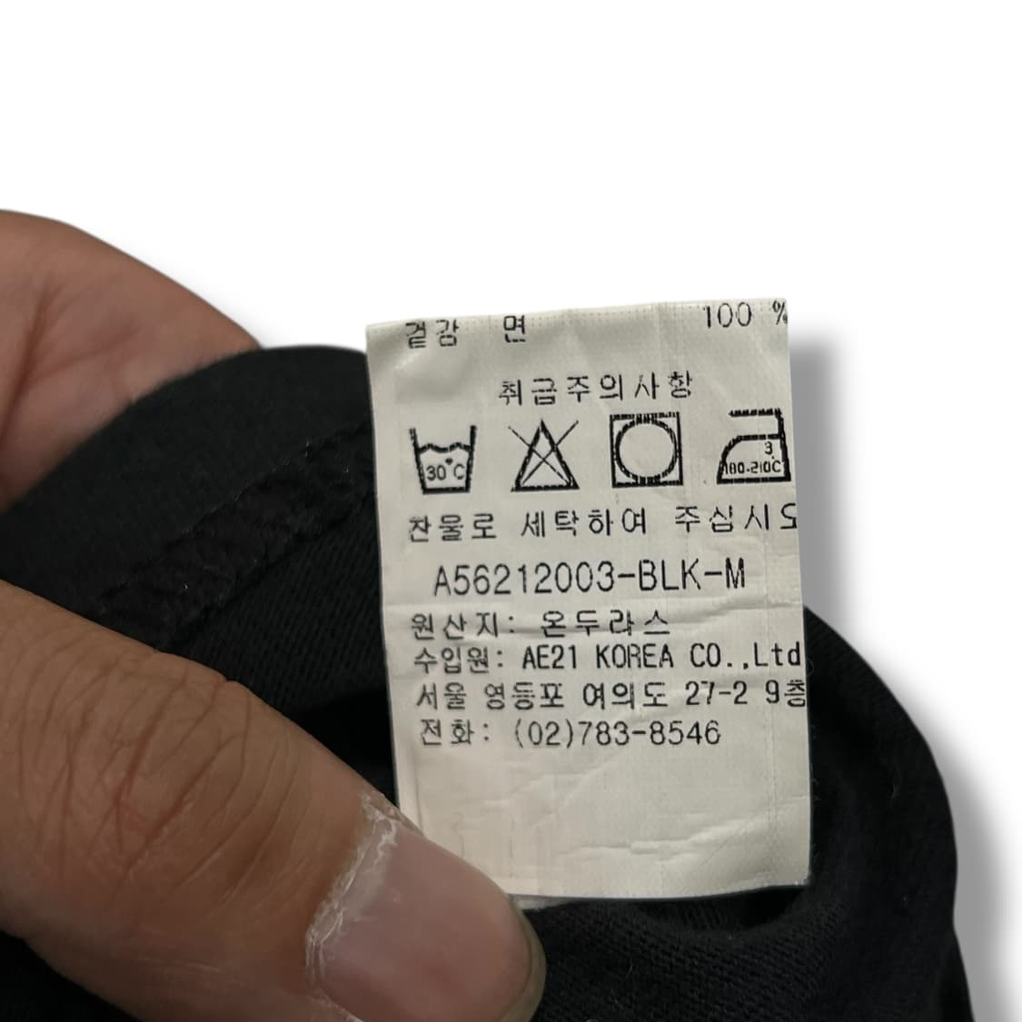  아르마니 익스체인지 하트큐빅 반팔티 y12325 상품이미지9