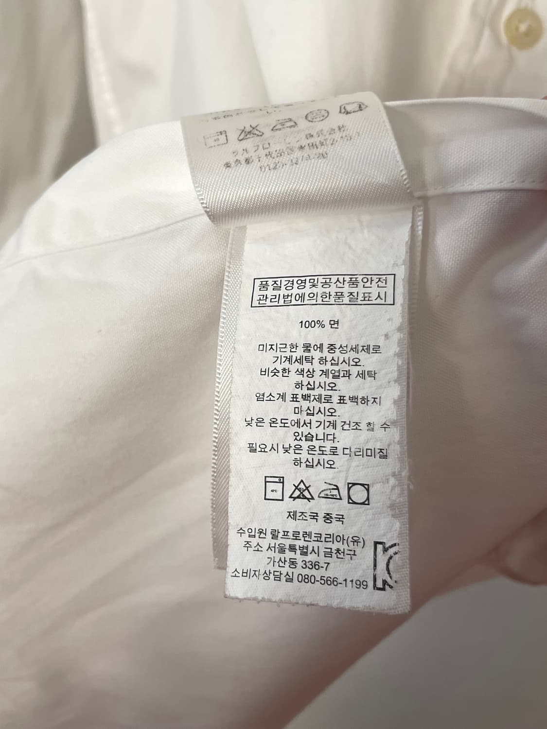 폴로 커스텀핏 셔츠  상품이미지7