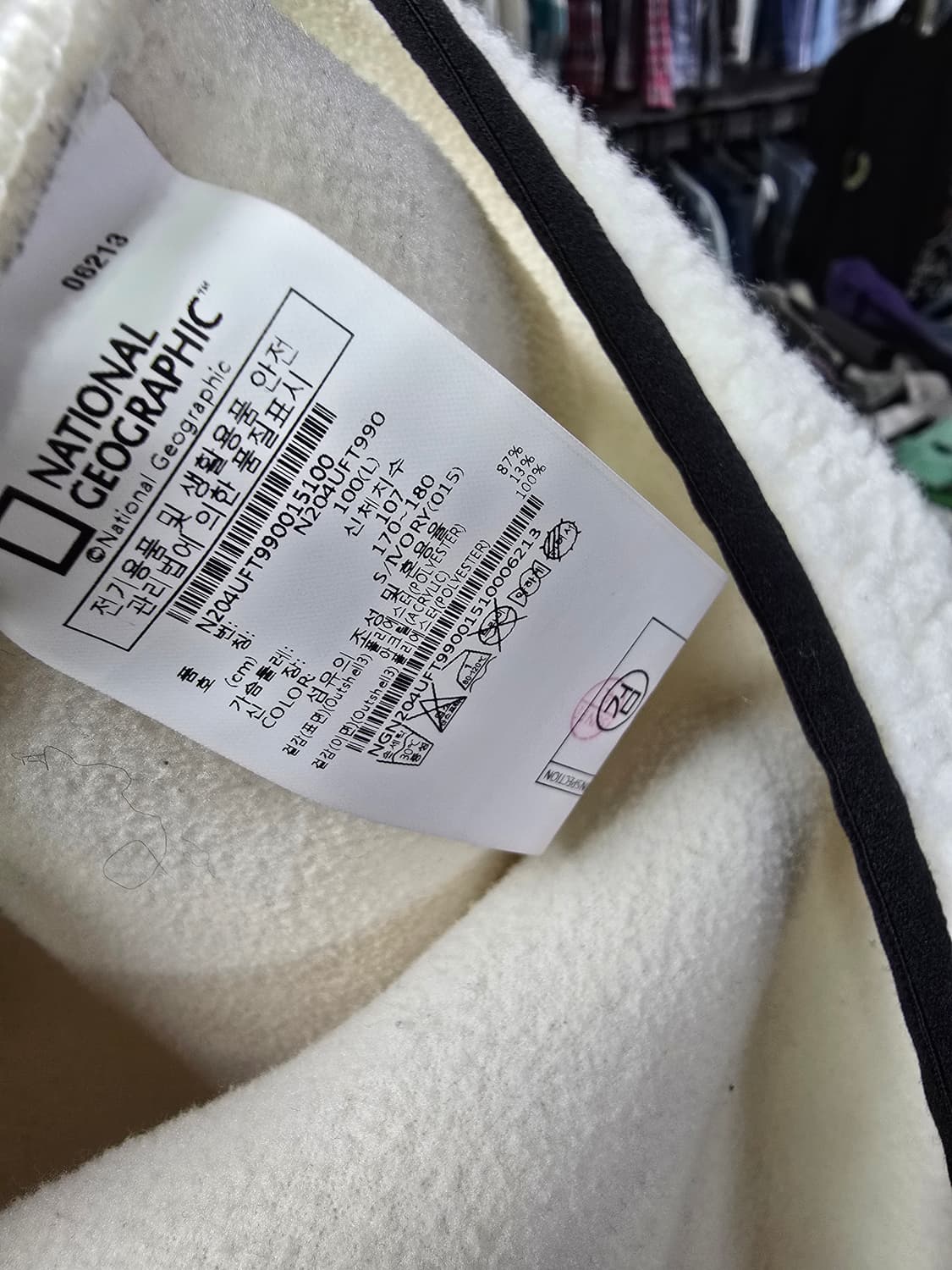 내셔널지오그래픽 뽀글이 플리스 (1284) 상품이미지4